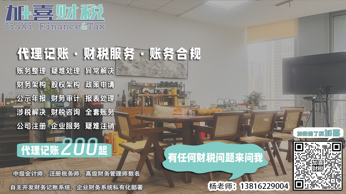 集体企业注销股权变更是否需要注销医疗器械经营许可证？